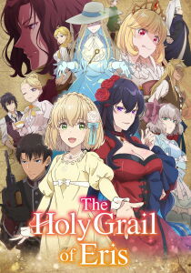 The Holy Grail of Eris [Sub-ITA] streaming
