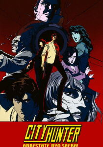 City Hunter: Arrestate Ryo Saeba! streaming