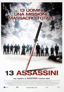 13 assassini streaming