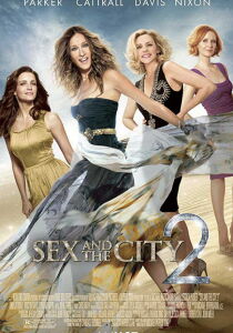 Sex and the City 2 streaming