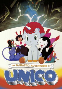 Unico, il piccolo unicorno streaming