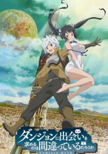 DanMachi - È sbagliato cercare di incontrare ragazze in un Dungeon? streaming