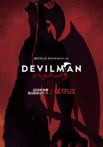 Devilman Crybaby streaming