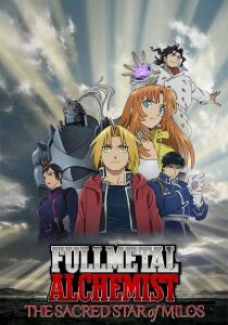 Fullmetal Alchemist - La sacra stella di Milos streaming