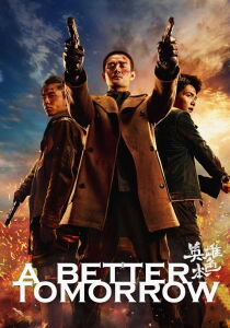 A Better Tomorrow 2018 streaming