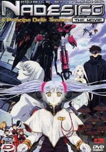 Mobile Battleship Nadesico - The Movie - Il principe delle tenebre streaming