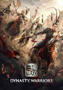 Dynasty Warriors [Sub-ITA] streaming