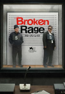 Broken Rage [Sub-ITA] streaming