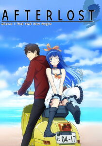 Afterlost - Where I End and You Begin [Sub-ITA] streaming