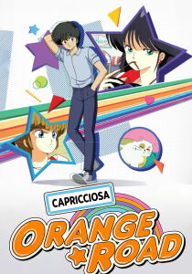 Capricciosa Orange Road streaming