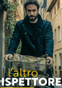 L'altro ispettore streaming