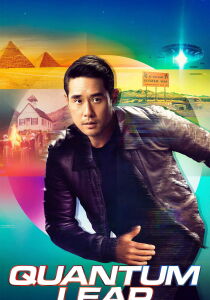 Quantum Leap streaming