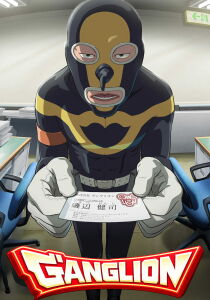 Ganglion [Sub-ITA] streaming