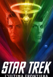 Star Trek - L'ultima frontiera streaming