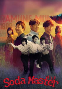 Soda Master [Sub-ITA] streaming