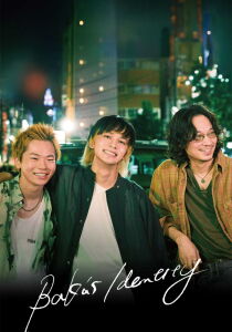 BAKA’s Identity [Sub-ITA] streaming