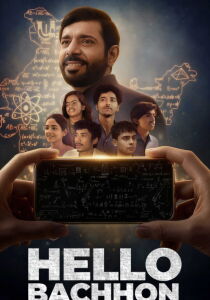 Hello Bachhon [Sub-ITA] streaming