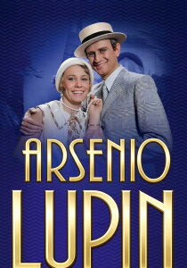 Arsenio Lupin streaming