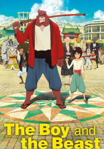 The Boy and the Beast streaming