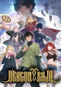 Dragon Raja [Sub-ITA] streaming