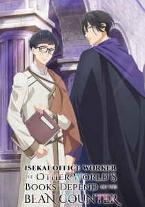 Isekai Office Worker - The Other World's Books Depend on the Bean Counter [Sub-ITA] streaming