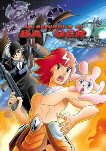 Le avventure di Bandar streaming