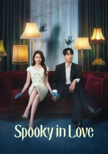 Spooky in love streaming