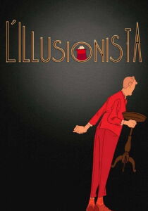L’illusionista streaming
