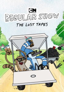 Regular Show - Le cassette perdute streaming