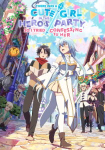 There Was a Cute Girl in the Hero's Party, So I Tried Confessing to Her [Sub-ITA] streaming