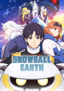 Snowball Earth streaming