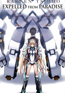 Rakuen Tsuihou - Expelled From Paradise streaming