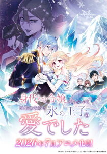 Saved by the Ice Cold Prince's Embrace [Sub-ITA] streaming