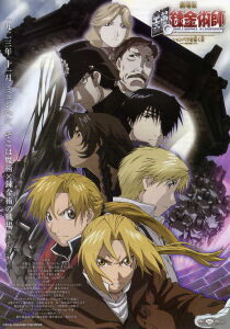 Fullmetal Alchemist - The Movie Il conquistatore di Shamballa streaming