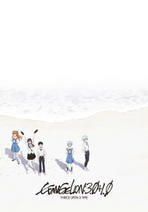 Evangelion: 3.0+1.0 Thrice Upon a Time streaming