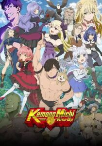 Kemono Michi: Rise Up streaming