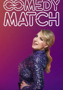 Comedy Match streaming
