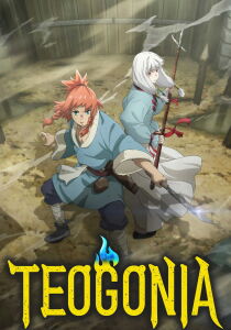 Teogonia [Sub-ITA] streaming
