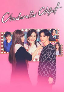 Cinderella Closet [Sub-ITA] streaming