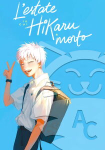 L'estate in cui Hikaru è morto streaming