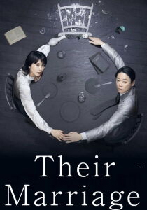 Their Marriage [Sub-ITA] streaming