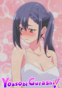 Yoasobi Gurashi! [Sub-ITA] streaming