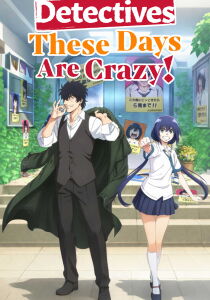 Detectives These Days Are Crazy [Sub-ITA] streaming