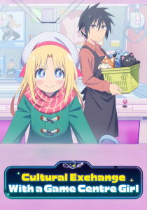 Cultural Exchange With a Game Centre Girl [Sub-ITA] streaming