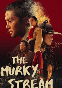 The Murky Stream [Sub-ITA] streaming