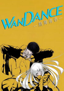 Wandance streaming