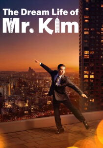 The Dream Life of Mr. Kim [Sub-ITA] streaming