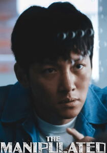 The Manipulated [Sub-ITA] streaming