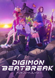Digimon Beatbreak streaming