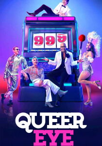 Queer Eye streaming